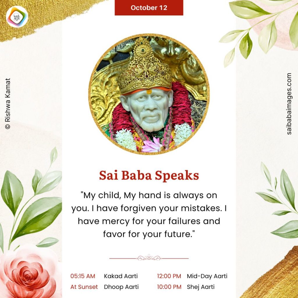 Experiences With Sai Baba 